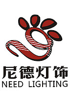 中山市尼德灯饰有限公司