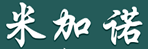 广东四通松下电器科技有限公司