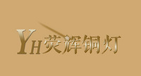 中山市横栏镇荧辉五金电器厂