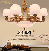 麗迪室內(nèi)典雅吊燈
