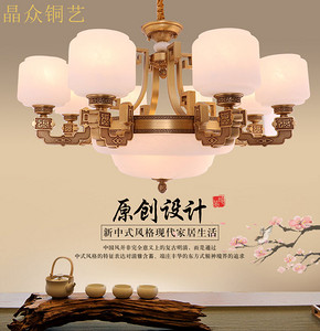 麗迪室內(nèi)典雅吊燈