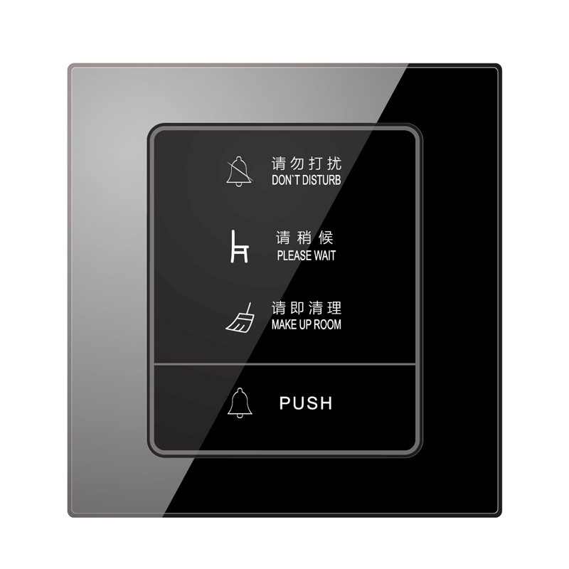 门铃开关+“请勿打扰”+“请即清理”+“请稍候”