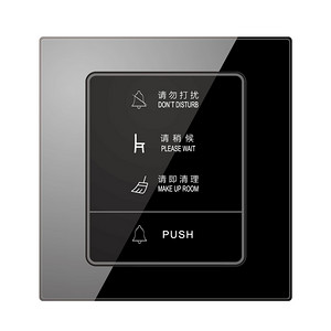 门铃开关+“请勿打扰”+“请即清理”+“请稍候”