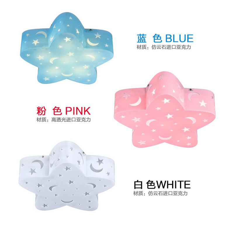 五角星仿云石儿童吸顶灯