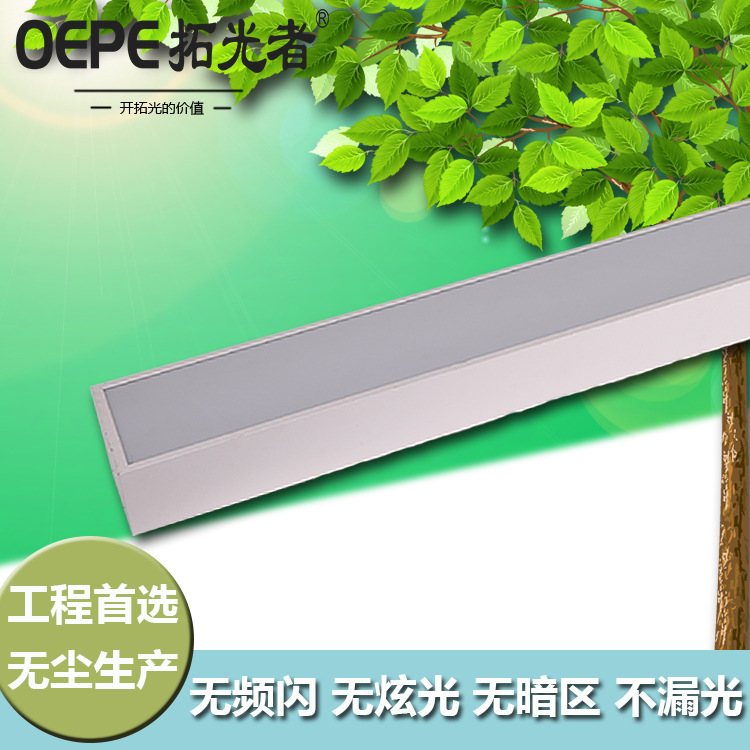 40W办公室LED明装面板灯