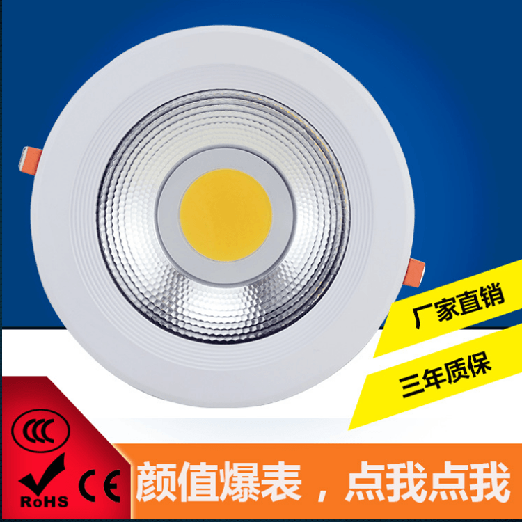 酒店客房专用COB筒灯