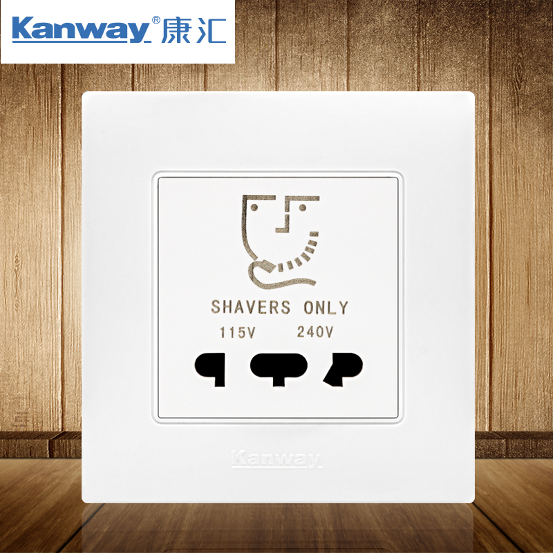 86型剃须刀插座