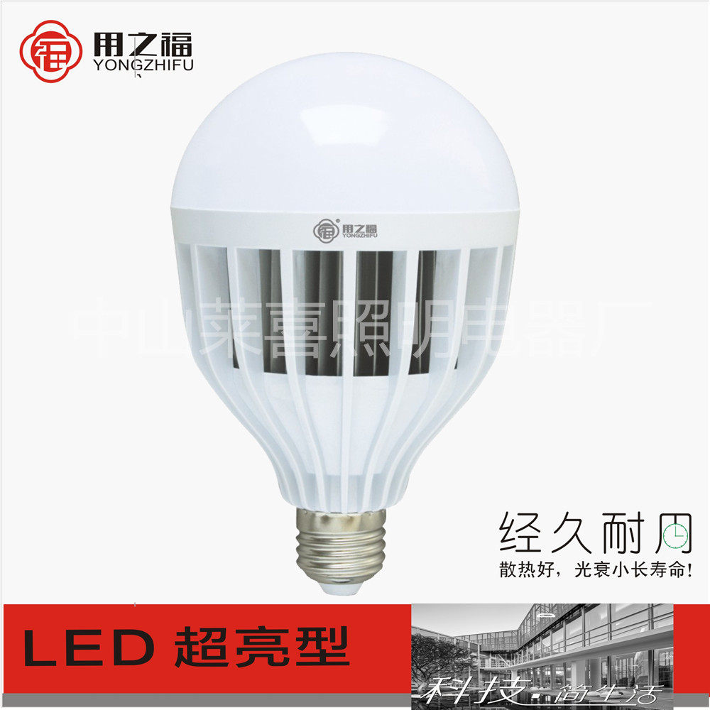 led 球泡批发 高亮恒流IC鸟笼大功率灯e27led球泡 led灯泡节能灯