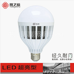 led 球泡批发 高亮恒流IC鸟笼大功率灯e27led球泡 led灯泡节能灯