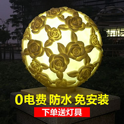 砂岩欧式浮雕圆形球灯园林装饰灯