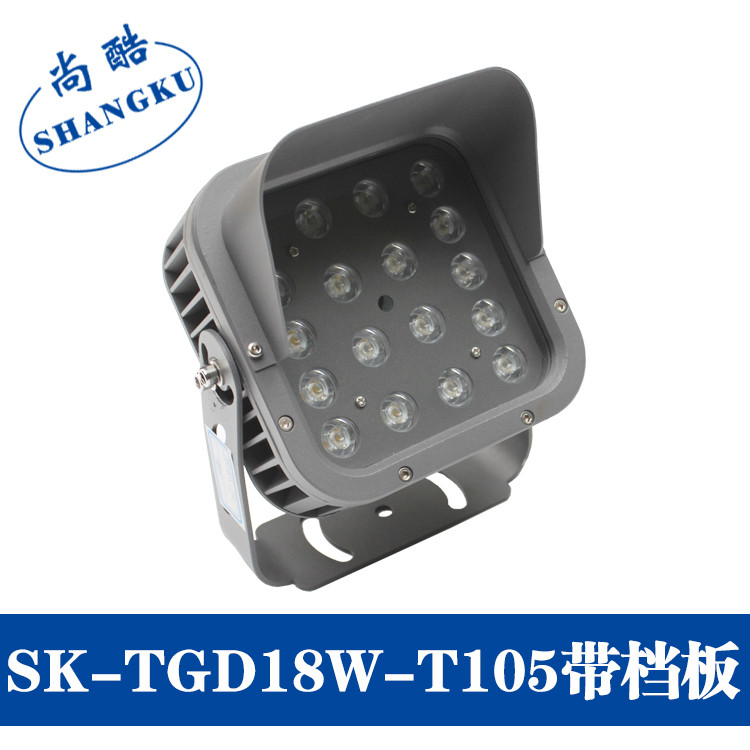 led投光灯户外防水招牌庭院路灯室外射灯18W大功率投射灯照明