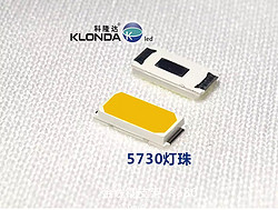 5730贴片灯珠