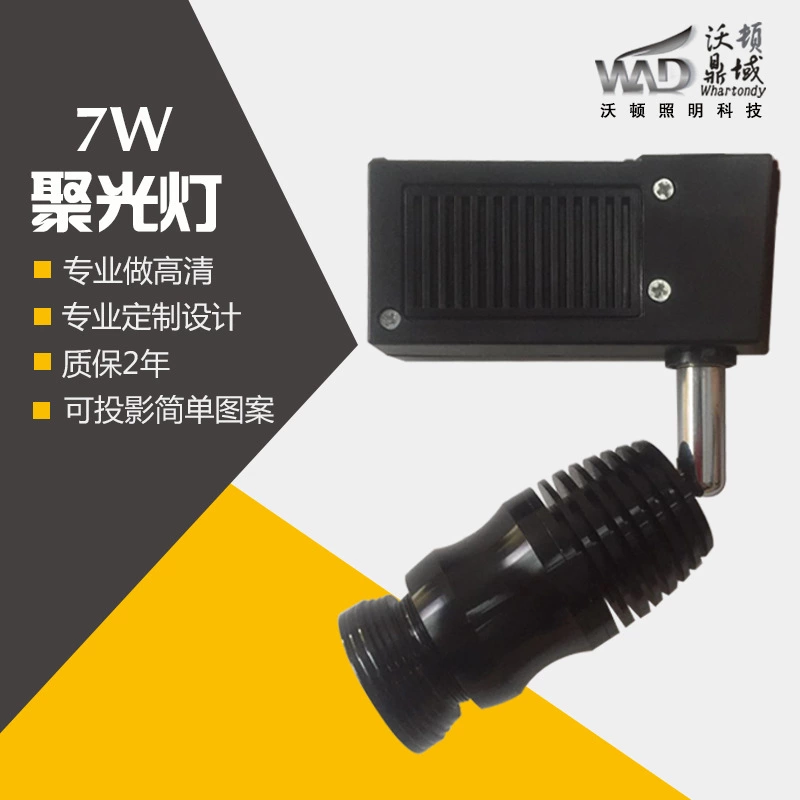 导轨款聚光灯3W5W7W过道走廊投影房号灯