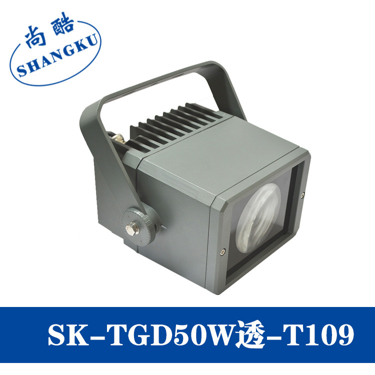 LED投光灯50W足瓦 户外防水投射灯 工程LED泛光灯