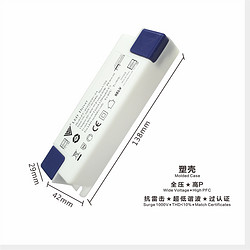 正远电源 面板灯筒灯过TUV CE CB SAA 30-50W 全压 过认证 高P LED电源