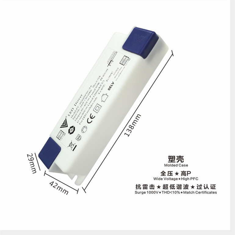 正远电源 面板灯筒灯过TUV CE CB SAA 30-50W 全压 过认证 高P LED电源