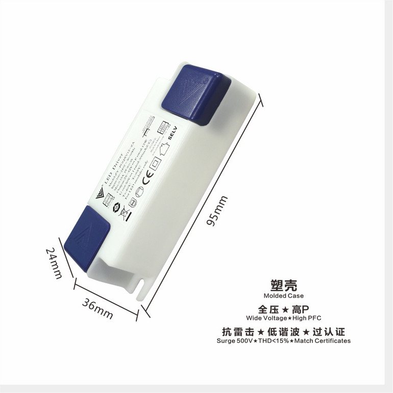 正远电源 面板灯筒灯过TUV CE CB SAA 5-12W 全压 过认证 高P LED电源
