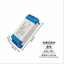 正远电源面板灯筒灯过TUV CE CB SAA 3-12W 无频闪 全压 低P LED电源