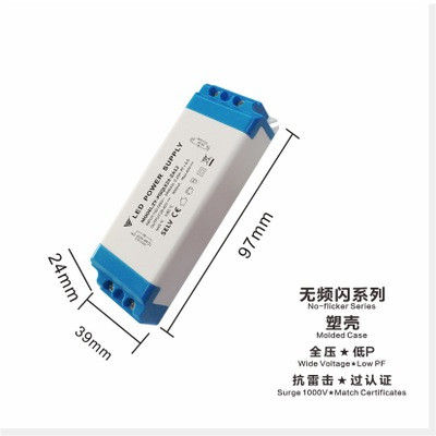 正远电源面板灯筒灯过TUV CE CB SAA 15-24W 无频闪 全压 低P LED电源