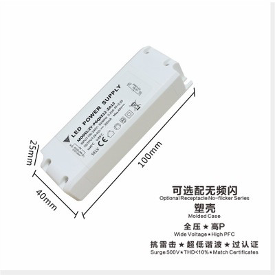 正远电源 面板灯筒灯过TUV CE CB SAA 3-12W 全压 高P LED电源