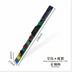 正远电源 18-22W T8/T5 无频闪 全压 高P 超低谐波 过认证 LED日光灯电源