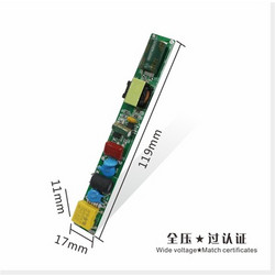 正远电源  6-18W T8/T5 全压 高P 低谐波 过认证LED日光灯电源