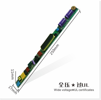 正远电源 24-30W T8/T5 全压 高P 低谐波 过认证 LED日光灯电源