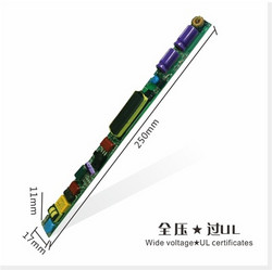 正远电源 24-30W T8/T5 全压 高P 低谐波 过认证 LED日光灯电源