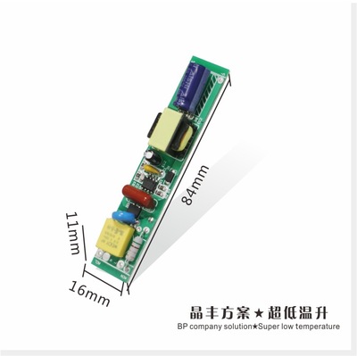 正远电源 6-18W T8/T5 全压 高P 低谐波 超低温升 LED日光灯电源