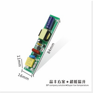 正远电源 6-18W T8/T5 全压 高P 低谐波 超低温升 LED日光灯电源