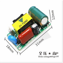 正远电源 6-20w T8/T5 全压 高P 低谐波 非隔离LED堵头电源
