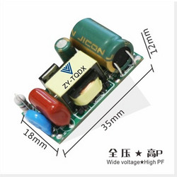 正远电源8-20W T8/T5 全压 高P 低谐波 非隔离LED堵头电源