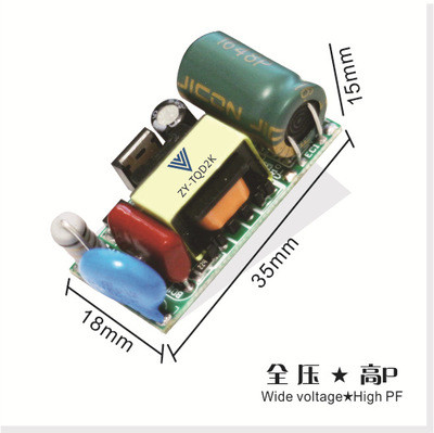 正远电源 18-24W T8/T5 全压 高P 低谐波 抗雷击 非隔离LED堵头电源