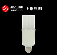 T50-15W T灯塑包铝外壳套件结构件