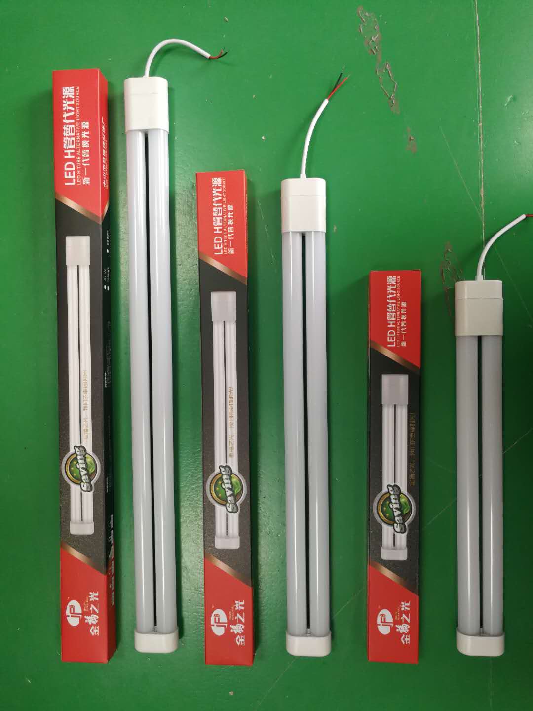 LED-H管