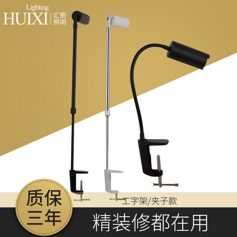 LED轨道灯多功能组合支架灯3W7W12W工字架夹子款加厚软管COB射灯 修改
