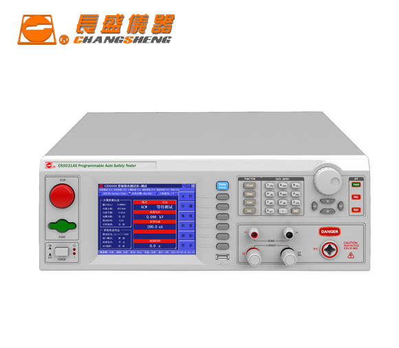 CS9931AS程控安规综合测试仪