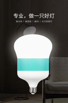 吉嘉HL-01LED葫芦泡