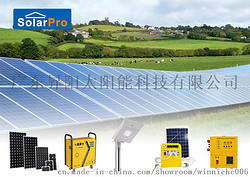 工厂直销太阳能发电单多晶太阳能组件 250W50241155