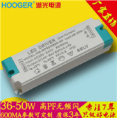 高PF無頻閃36-50W600MA電源