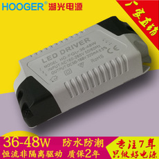 非隔离50W48W40W36W吸顶灯面板灯平板灯LED驱动电源工厂直销