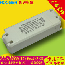 CE認(rèn)證高PF無頻閃36瓦25W30W吸頂燈面板燈LED驅(qū)動(dòng)電源廠家批發(fā) 