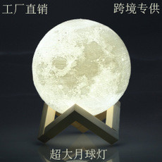 月球灯 超大月球灯 3D打印月球灯 月夜灯球