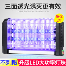 电击灭蚊灯餐厅驱蚊器灭蝇灯