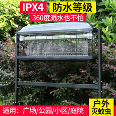 防水户外灭蚊灯庭院花园驱蚊灯
