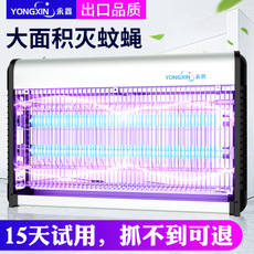 商用插电击式家用一扫光灭蚊灯