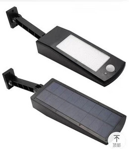 光耀系列太阳能感应壁灯 10W
