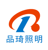 中山市品琦照明科技有限公司