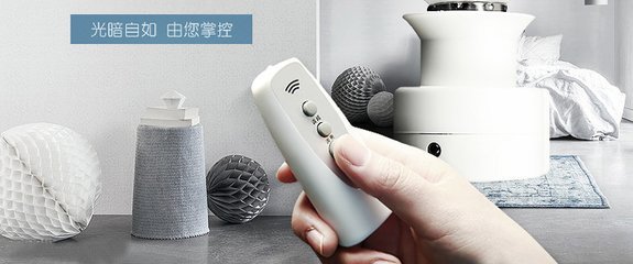 LED遙控開關(guān)哪些品牌值得推薦
