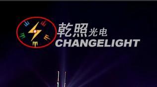 乾照光電簽署投資協(xié)議，加快近16億半導(dǎo)體項(xiàng)目落地